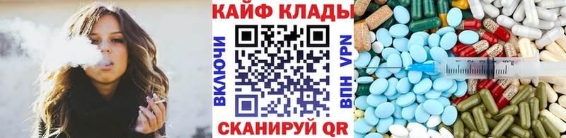 Купить наркотики Кунгур Галлюциногенные грибы  Меф мяу мяу  Гашиш  Конопля 