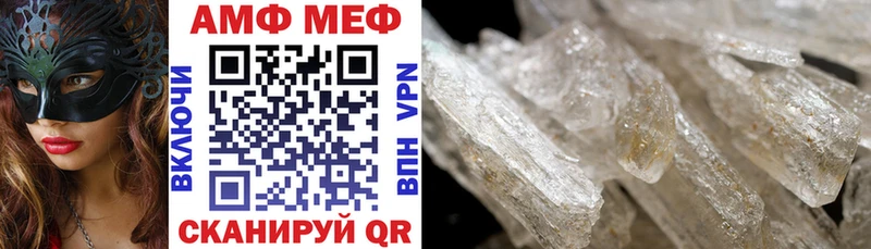 Amphetamine 97%  Кунгур 