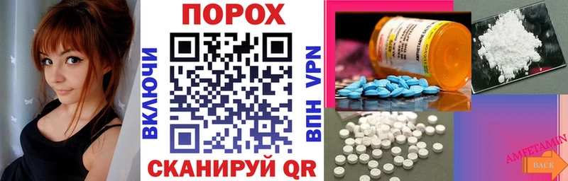 АМФ Розовый Кунгур