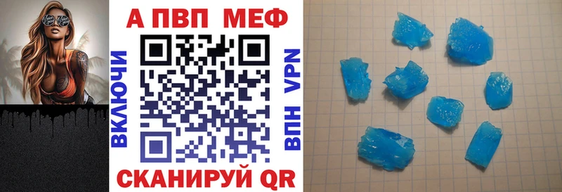 Alfa_PVP Соль Кунгур