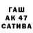 ГАШ индика сатива Gal Dol