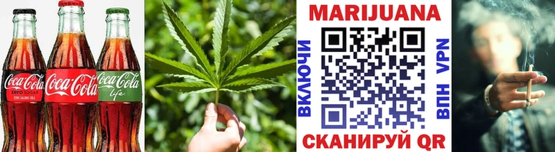 Печенье с ТГК марихуана Кунгур