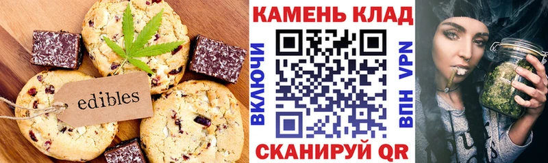 Еда ТГК марихуана  Кунгур 