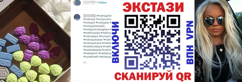 Ecstasy круглые  где купить наркотик  Кунгур 