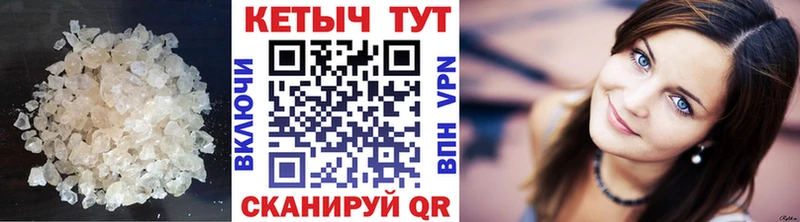 купить наркотики сайты  Кунгур  КЕТАМИН ketamine 