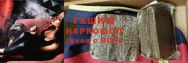 первитин Аркадак