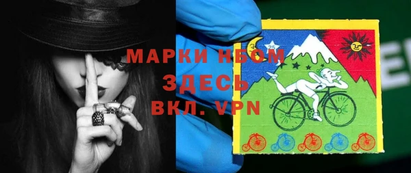 бутират Балабаново