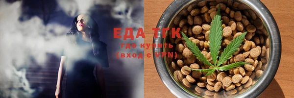 стаф Балахна