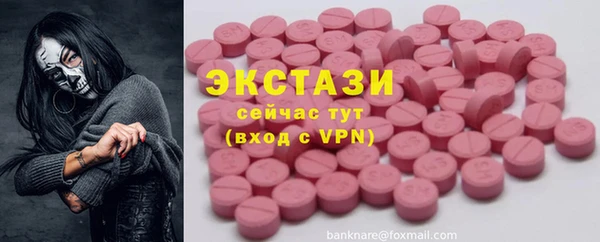 стаф Балахна