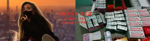 кокаин премиум Осинники