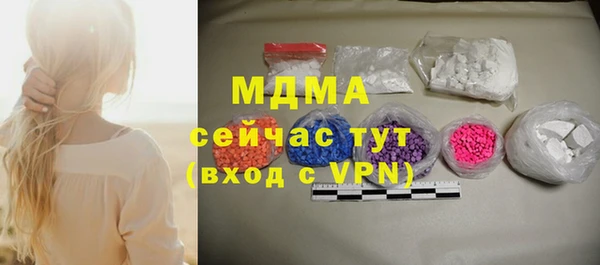 кокаин премиум Осинники