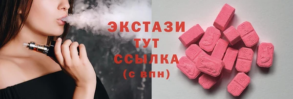 стаф Балахна