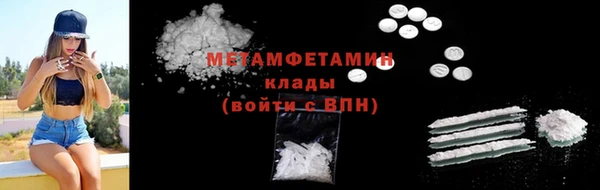 кокаин премиум Осинники