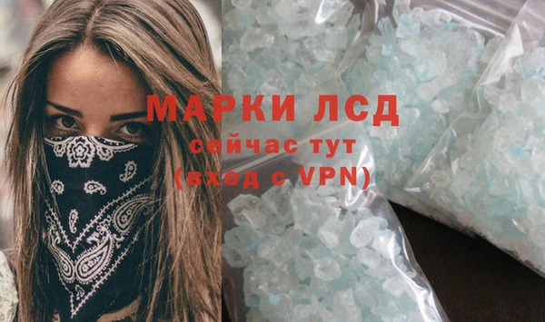 ECSTASY Армянск