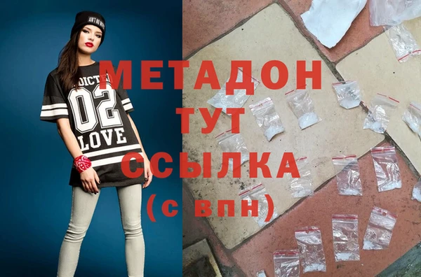 первитин Аркадак
