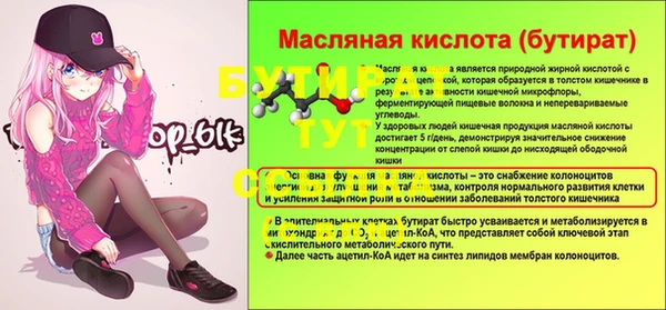таблы Остров