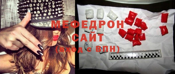 кокаин Беломорск