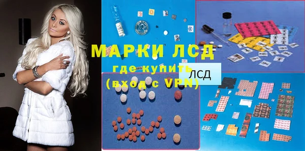 бутират Балабаново