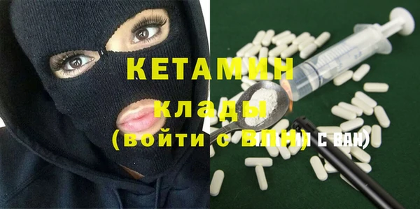 первитин Аркадак