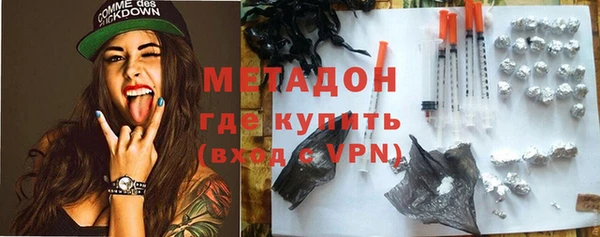 бутират Балабаново