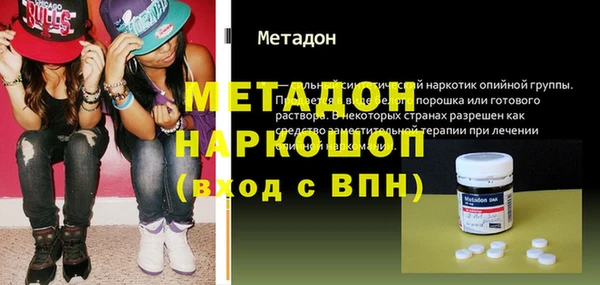ECSTASY Армянск