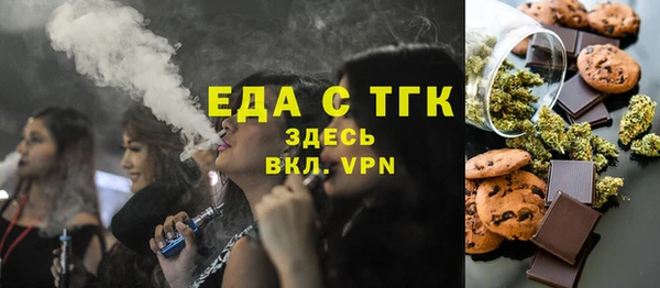 кокаин премиум Осинники