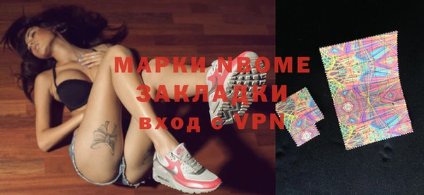 бутират Балабаново