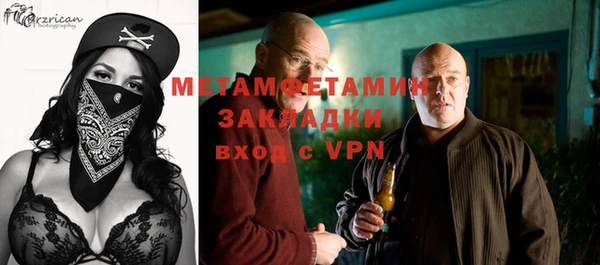 кокаин премиум Осинники