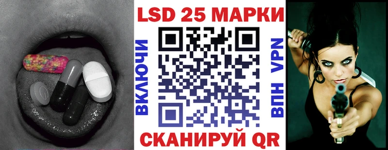 LSD-25 экстази ecstasy закладка Кунгур