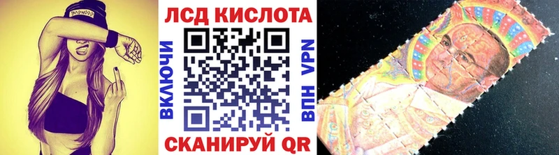 Марки N-bome 1,8мг наркошоп Кунгур