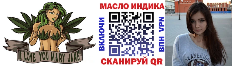 ТГК THC oil  Кунгур 