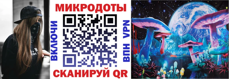 Псилоцибиновые грибы Magic Shrooms  Кунгур 