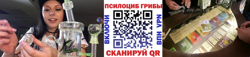 Псилоцибиновые грибы Magic Shrooms Кунгур